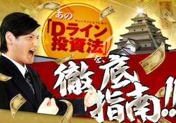 新舟組thumbnail