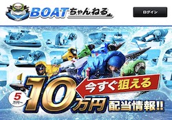 boatchannelthumbnail