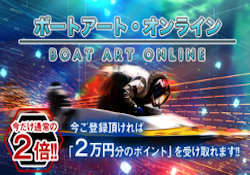 boat-news_thumbnail