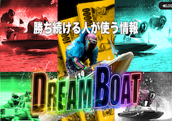 dreamboat_thumbnail