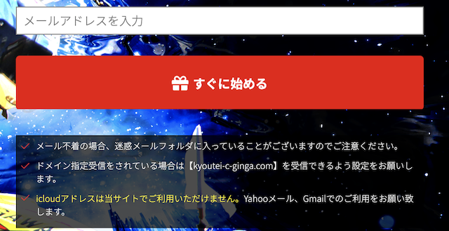 クラブギンガの予想に自腹で参加した俺がガチな収支を公開 競艇 ボートレース総合研究所