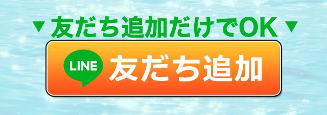 リーダーシップ登録方法