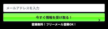 リアルタイムボート登録フォーム