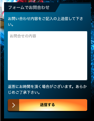 競艇ロックオンの退会方法