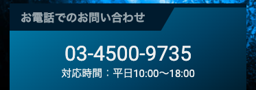 競艇ロックオン退会方法2