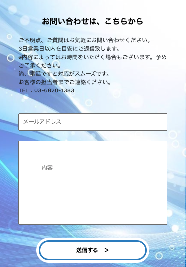 ファイナルボートの退会方法