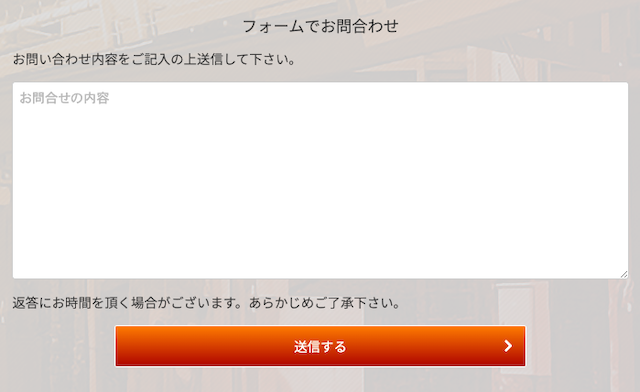 競艇ダイヤモンドの退会方法