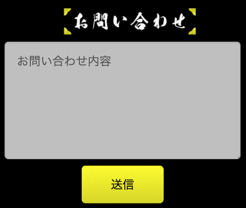 競艇道場の退会方法