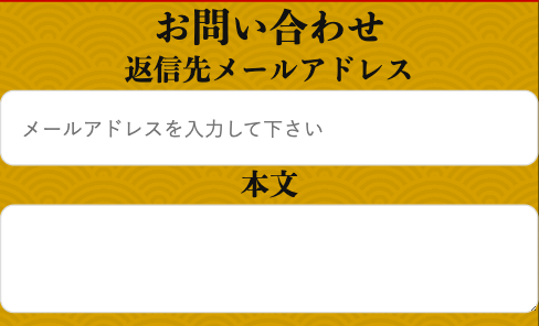 万舟ジャパン退会方法