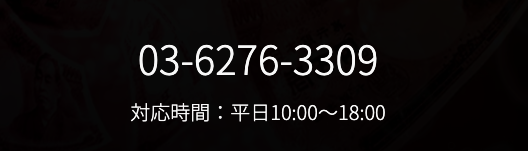 競艇ゴールドの電話での退会方法