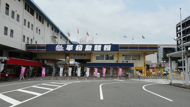 平和島競艇場